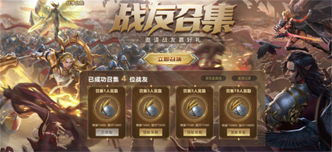 【图3  战友召集】.jpg