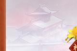 《梦幻西游三维版》2024春节活动火热进行中，春节外观同步开放获取！