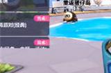蛋仔派对怎么同步网易云音乐