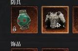 《第一狂战士：卡赞》长枪最强连招思路介绍