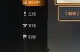 合金弹头觉醒如何快速升级 快速提升等级攻略