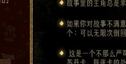 《苏丹的游戏》奢靡卡折法分享
