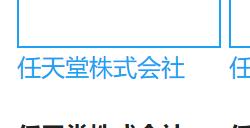 任天堂续签《宝可梦：日/月》商标 或是为了版权保护