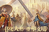 幻书启世录兑换码领取  幻书启世录礼包兑换码大全