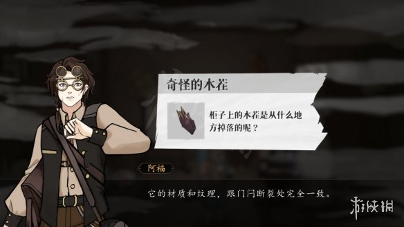 游侠网70