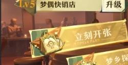 《无尽梦回》：肉鸽不只是激爽战斗，还有休闲惬意的PVX