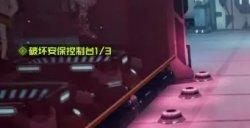 《双界链接点》特殊关卡是什么 特殊关卡玩法介绍