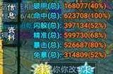 忘仙答题第一名有什么