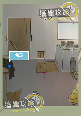 五年后的来信攻略62.jpg