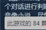 《幽铃热线》官方宣布将在2024年推出Nintendo Switch版本