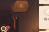 少年三国志武牌怎么获得