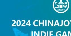下一个INDIE爆款将在这里诞生！2024ChinaJoyGameConnectionINDIEGAME展区火热招商中！