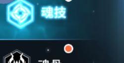斗罗大陆朱竹清什么武魂