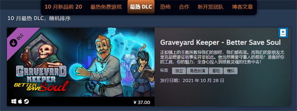 Steam10月最热新品榜单发布-5.png