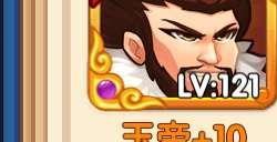 作妖计李靖如何获取
