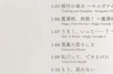 《猎天使魔女起源》原声音乐集将于12月20日发售