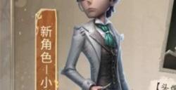 《第五人格》小说家值得买吗 小说家强度介绍