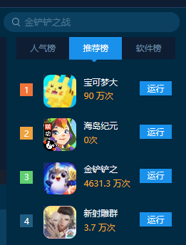 0080-云顶之弈S6.5霓虹之夜攻略：强袭名流刀妹606.png