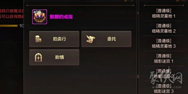 卡任务刷骨戒值不值