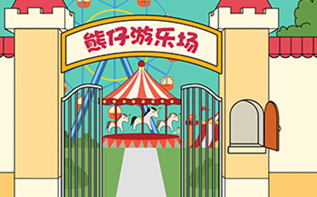 爸爸不让我进游乐场第1关攻略  爸爸不让我进游乐场攻略1关