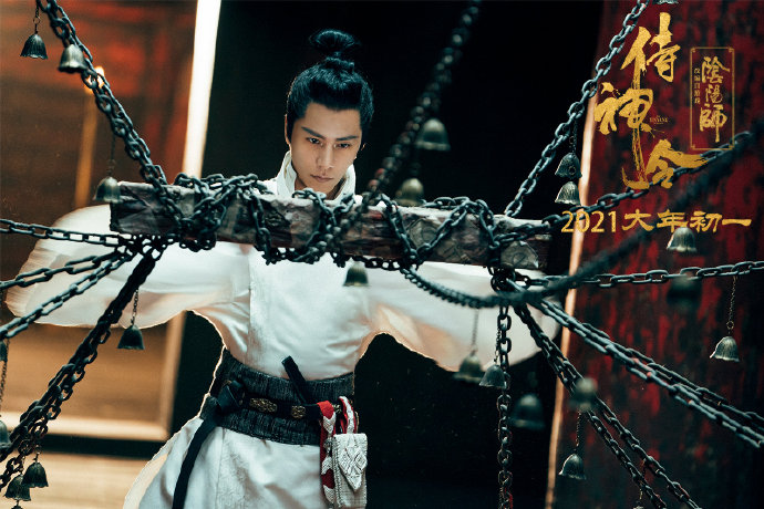 阴阳师手游改编电影《侍神令》定档大年初一