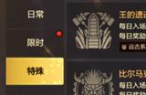 dnf手游漫游武器如何选择 漫游武器选择攻略