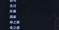原神4.0夜兰复刻值得抽吗 4.0版本夜兰抽取建议