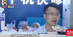 外卖小哥修手机维修店只是调个亮度收费200元，事后老板回应：这是靠知识挣钱！