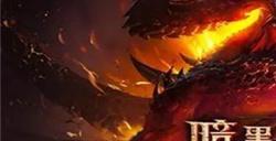 暗黑破坏神不朽怎么把九盏灯点亮 暗黑破坏神不朽九盏灯点亮顺序