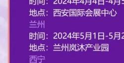 2024 ChinaJoy 舞艺超群 全国舞团盛典各赛区时间公布
