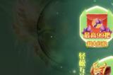 全新游鲸皮肤来袭！球球大作战新版本超多福利4月4日即将上线