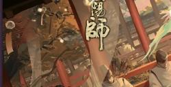 阴阳师紧那罗值得培养吗