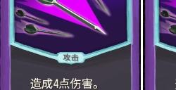 《杀戮尖塔》地精小队袖中王牌单卡分析攻略
