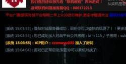 《围攻》游侠对战平台联机教程