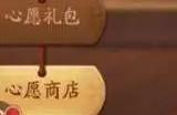 少年三国志神医怎么弄