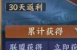 《战地无疆》萌新怎么玩 萌新开荒攻略