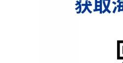 Leadsmarket 将亮相 2024 ChinaJoy BTOB商务洽谈馆! 欢迎莅临 W5 A691 展位