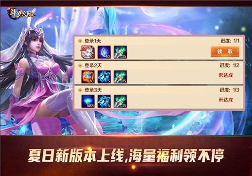 泰坦巨猿霸气登场《新斗罗大陆》今日新版上线