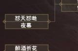 《天下3》大荒英才行限时上线!梦境之巅淘汰赛本周开启 角逐无上荣光