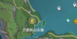 《原神》观景点黎翡区攻略