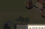 《代号鸢》怎么重建据点广陵 重建据点广陵攻略