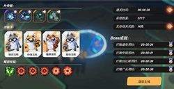 浣熊不高兴射手怎么通关  射手通关攻略