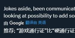《收获日3》或将加入离线游玩模式