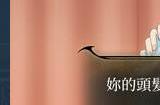视觉小说《與魔共舞 我的頌歌》Steam页面上线 支持中文