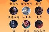 云顶之弈13.16版本更新内容大全 13.16版本羁绊棋子改动汇总