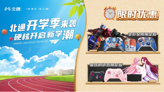 距离《艾尔登法环》发售仅剩四天！畅玩游戏你需要这些实惠好硬件