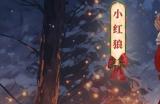 星雪幻夜童话绮梦 《猎魂觉醒》全新圣诞礼装曝光