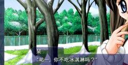 Key社恋爱AVG《Kanon》上线Steam 首发9折优惠