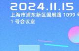 2024 CiGADC完整日程公布！集结全球一线作品开发者带来最有价值的分享！