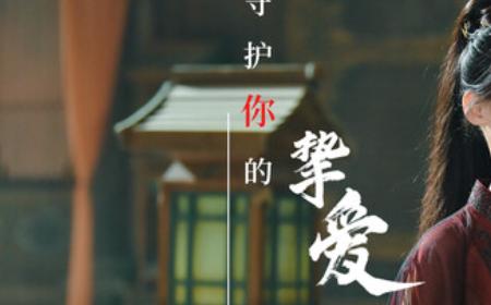 《咸鱼殿下》攻略——游戏游玩平台介绍